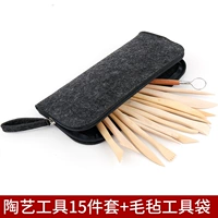 15 штук керамики инструментов+войлочные мешки инструментов