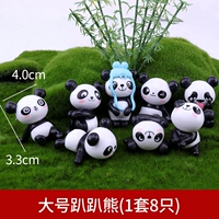 Большой лживый медведь (8 подходов 8)