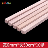 6 -миллиметровая полоса Tongmu длиной 50 см 10 штук