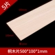 Tongli Wood Chips 500*100*1 мм (5 штук)