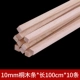 10 мм полоска Tongmu длиной 1 метра и 10 штук