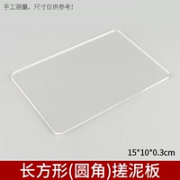 Прямоугольные крылья