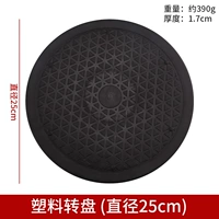 Диаметр 25мм, 25см