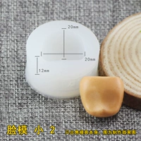 Маленькая форма лица 2#