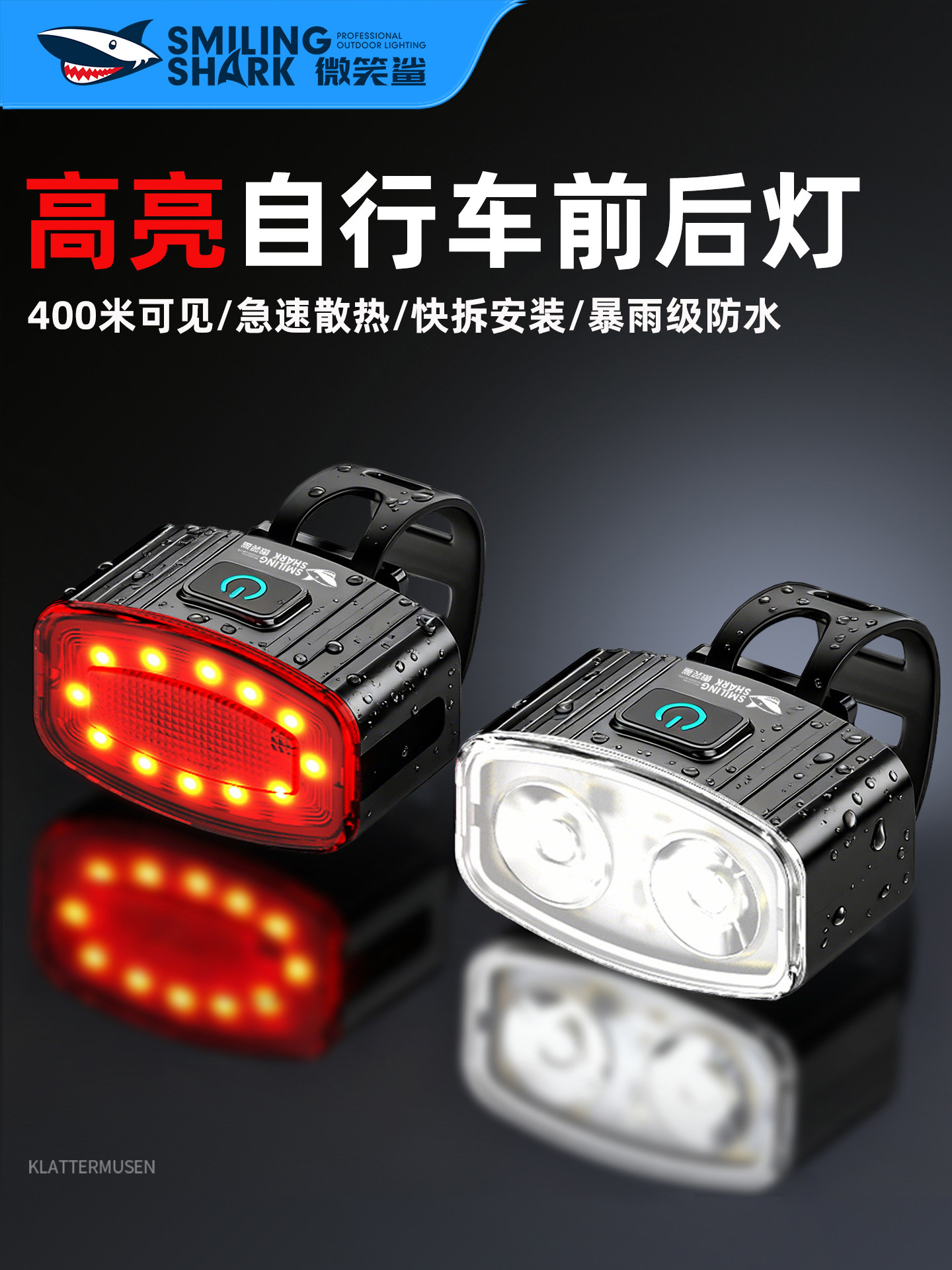 Bicycle Night Lighting, Mountain Road Bike, Bicycle Headlight, Strong Light, Night Cycling Light, Rear Tail Cycling Equipment