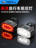 Bicycle Night Lighting, Mountain Road Bike, Bicycle Headlight, Strong Light, Night Cycling Light, Rear Tail Cycling Equipment