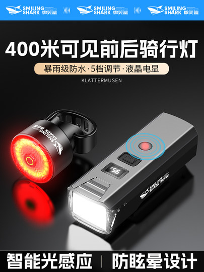Bicycle Night Riding Light, Strong Light, Ultra-Bright Mountain Bike Headlight, Bicycle Tail Light, Night Lighting, Road Bike Cycling Light