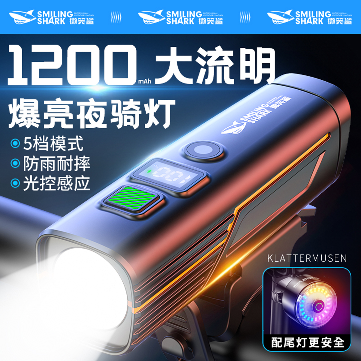 夜間サイクリングライト、マウンテンバイク、ロードバイク、自転車のフロントライト、超高輝度、長時間耐久性、夜間照明、サイクリングライト