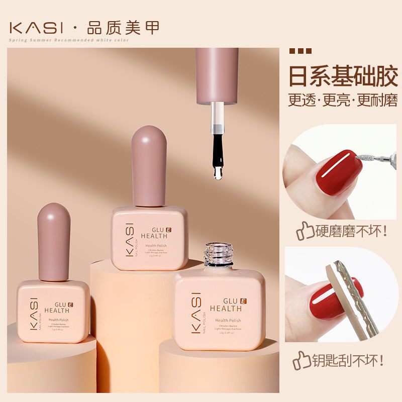 Nail base glue and seal layer nail polish glue can be removed and scrubbed without washing tempered seal layer nail shop special set of functional glue