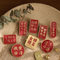 Postgraduate entrance examination landing good luck pendant small gift artifact imperial guard keychain students every exam must win gold list title gift box