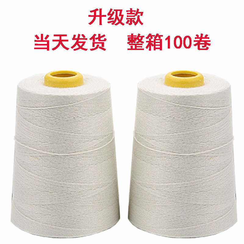 Flying man special GK9 series portable sewing machine line sealing machine line sealing machine line packaging line sealing line seam