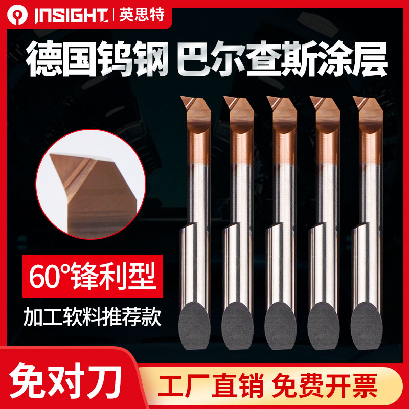 MBQR Numerical Control Trails Inner Hole Boring Knife Tungsten Steel Inner Hole Knife 60 Degrees Inner Hole Knife Rod Small Aperture Profiling Boring Machine Knife