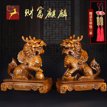 Kirin ornaments large pair of town shop door home home Fortune handicraft bedroom solid wood color housewarming gift