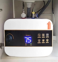 AOSSHIMITSI Small Kitchen Treasure Water Storage Small Kitchen Electric Water Heater Instant Home Dishwashing Toilet