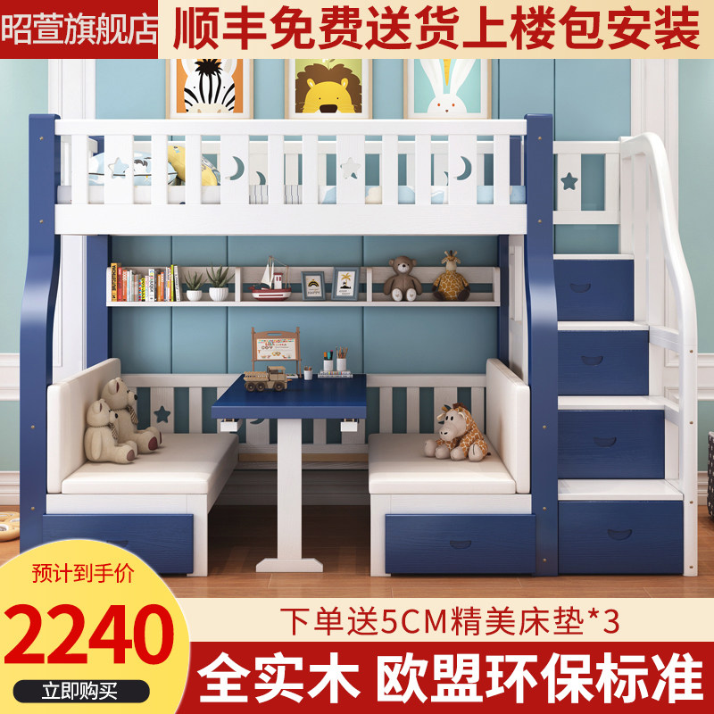 Up and down bed double bed soft wooden bed height and low bed bed maternal bed multifunctional bed up and down bed to bed and bed under the table