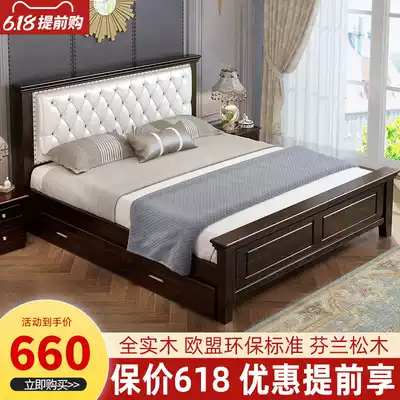 Solid wood bed modern and simple 1 8 m double soft bag bed 1 5m economical simple type 1 2 M household European bed bed
