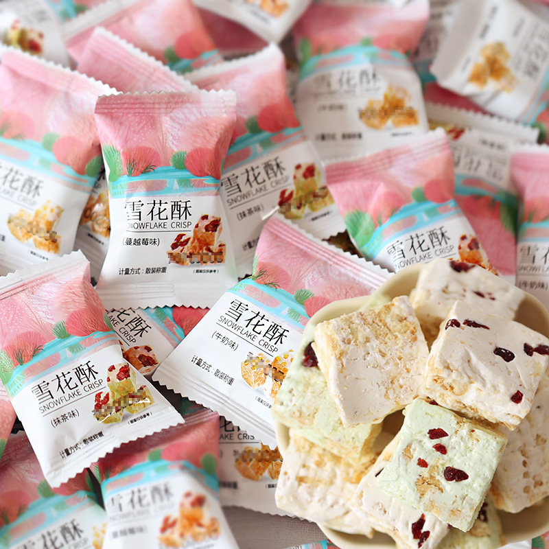 Snowflake Crisp Biscuits Bulk Multi-flavored Cranberry Snacks Cakes Individual Small Packages Snacks Snacks Snacks