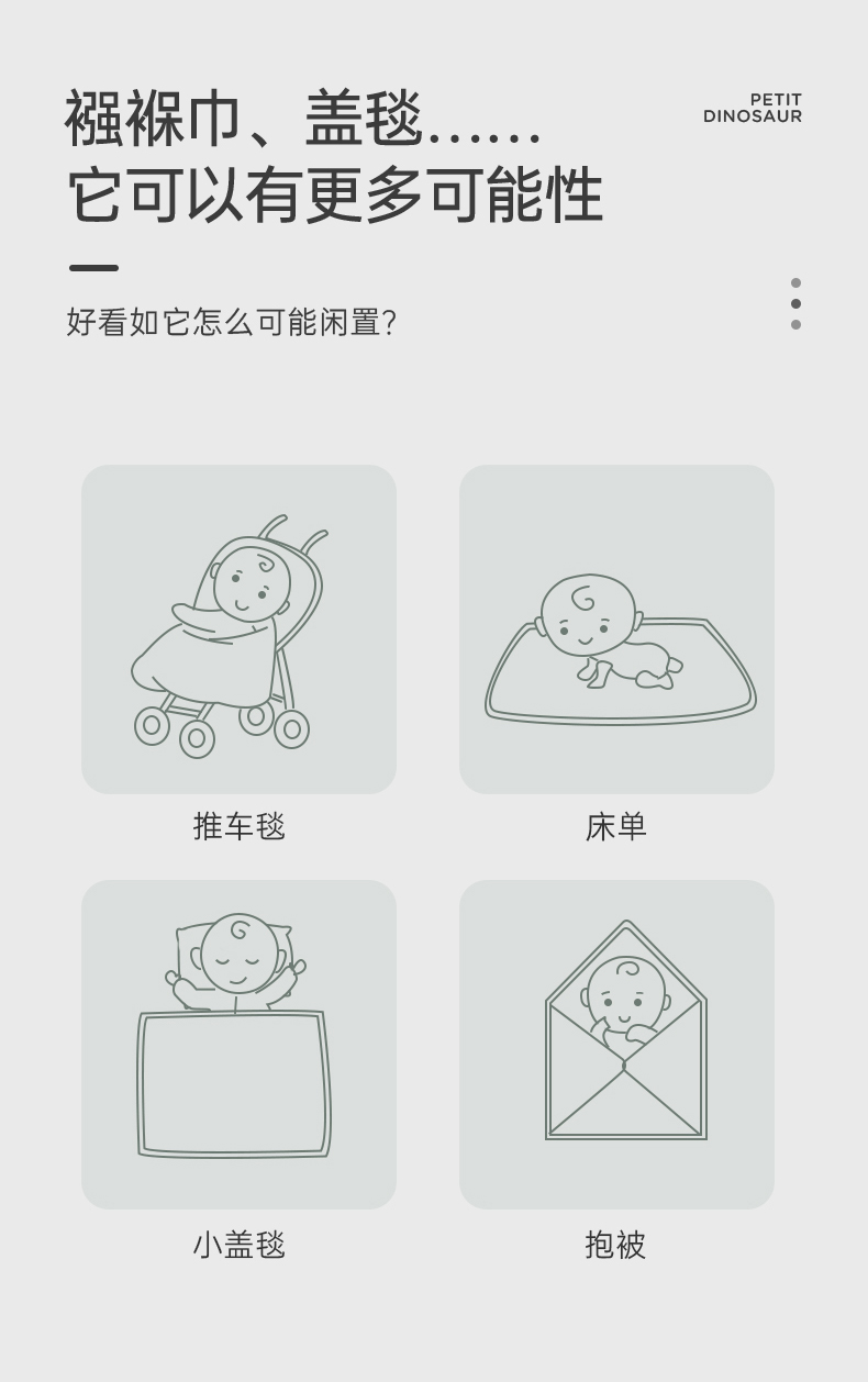 A类母婴级标准 罗莱旗下 恐龙天使 新生儿薄盖毯/浴巾 120*140cm 图10