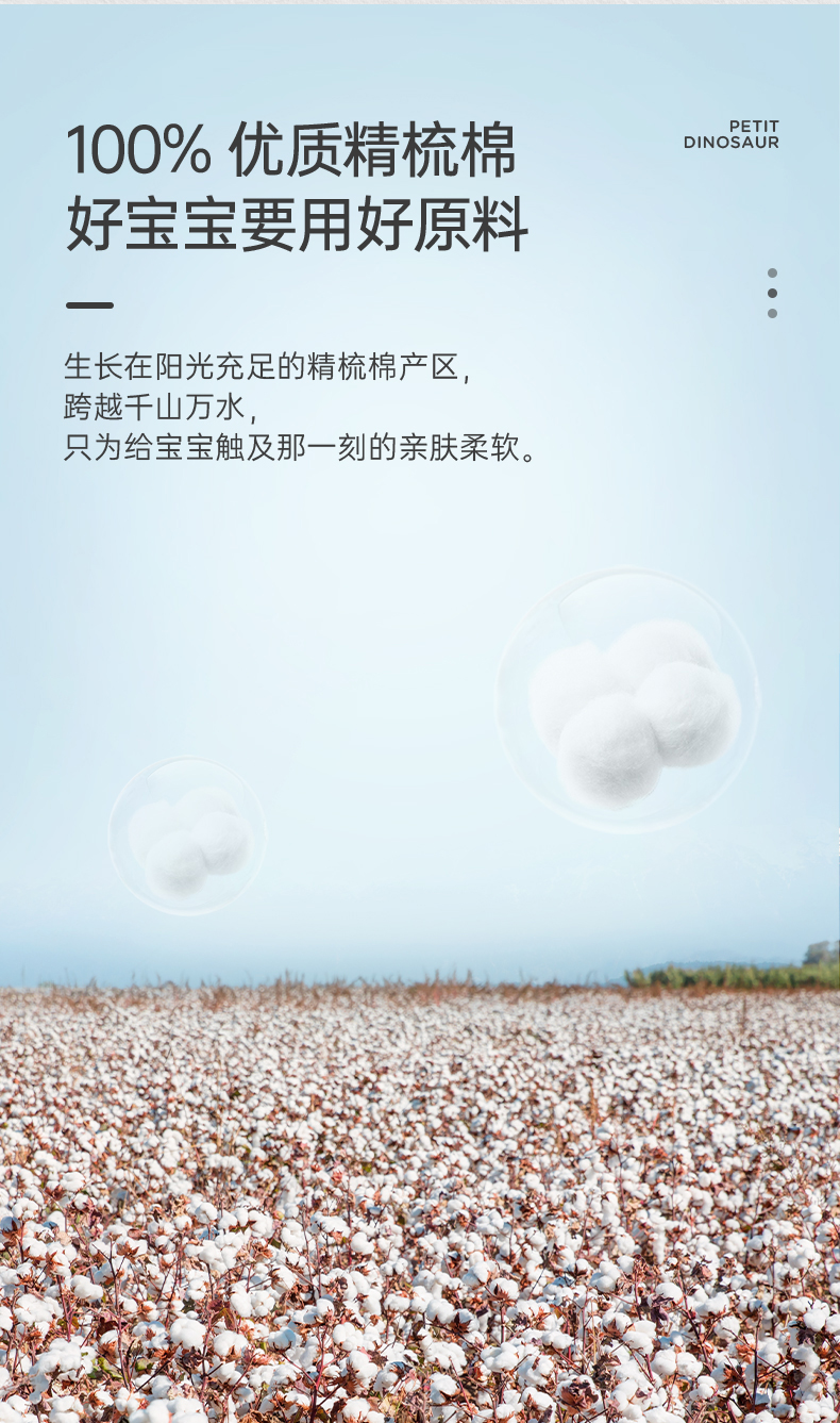 A类母婴级标准 罗莱旗下 恐龙天使 新生儿薄盖毯/浴巾 120*140cm 图4