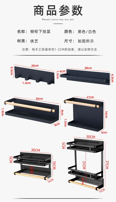 Tủ lạnh từ tính giá lưu trữ bên giá lưu trữ khăn giấy nhà bếp màng giữ tươi đa chức năng móc treo gia vị miễn phí kệ bếp mini thông minh kệ để nhà bếp