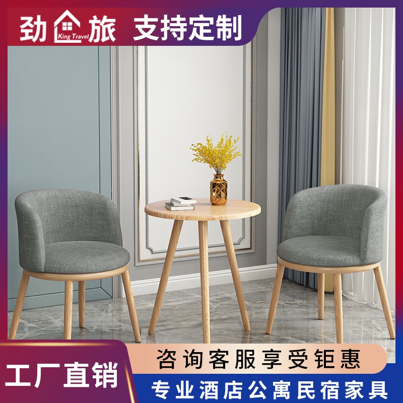 Hotel Leisure round table and chairs Apartment tea table Composition small square tea table Tea Table Sofa Assorted Table And Chairs Folk and assorted customized