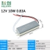 quản lý nguồn dbx Bộ nguồn chống nước 220V đến 12V24V LED60W100W150W200W250W300W400W500W biến áp 220v sang 110v nguồn 12v ac Nguồn chống thấm