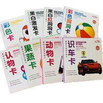 Pen control training for kindergarten children erasable pictures pen operation concentration baby toys thinking puzzle early education