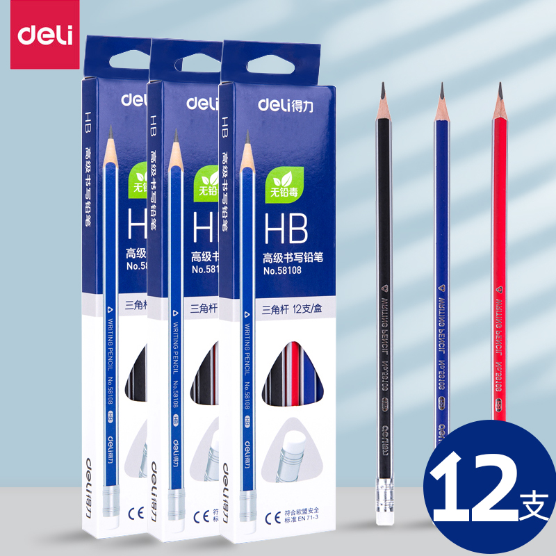 Able Advanced Writing Pencil Triangle Rod HB Boxed Elementary School Students With 12 Loaded With Rubber Head