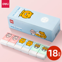 Able KAKAO eraser 18 pieces cute cartoon eraser elementary school kids with creative wipe clean and not easy to leave a rubber rub