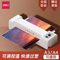 (National warranty free invoicing)Deli A3 photo plastic sealing machine silent design positive and negative function Photo plastic sealing machine cold laminating hot laminating office and household small file gluing machine