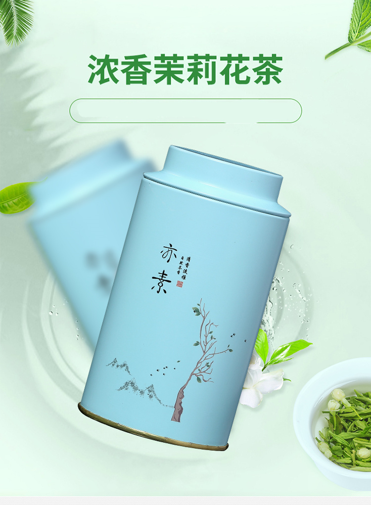 善可食品 浓香型茉莉花茶100g罐装 图2