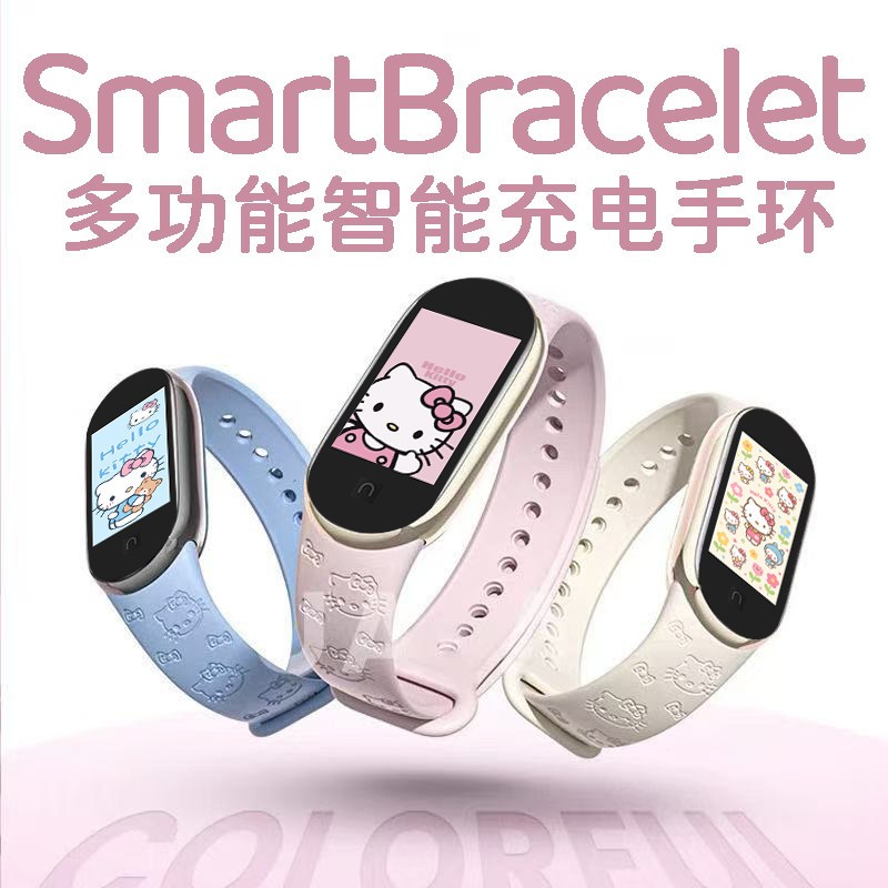 Engraved Hello Kitty Multifunctional Smart Charging Sports Bracelet Student Silent Alarm Clock Pedometer Heart Rate Bluetooth
