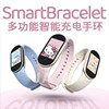 Engraved Hello Kitty Multifunctional Smart Charging Sports Bracelet Student Silent Alarm Clock Pedometer Heart Rate Bluetooth
