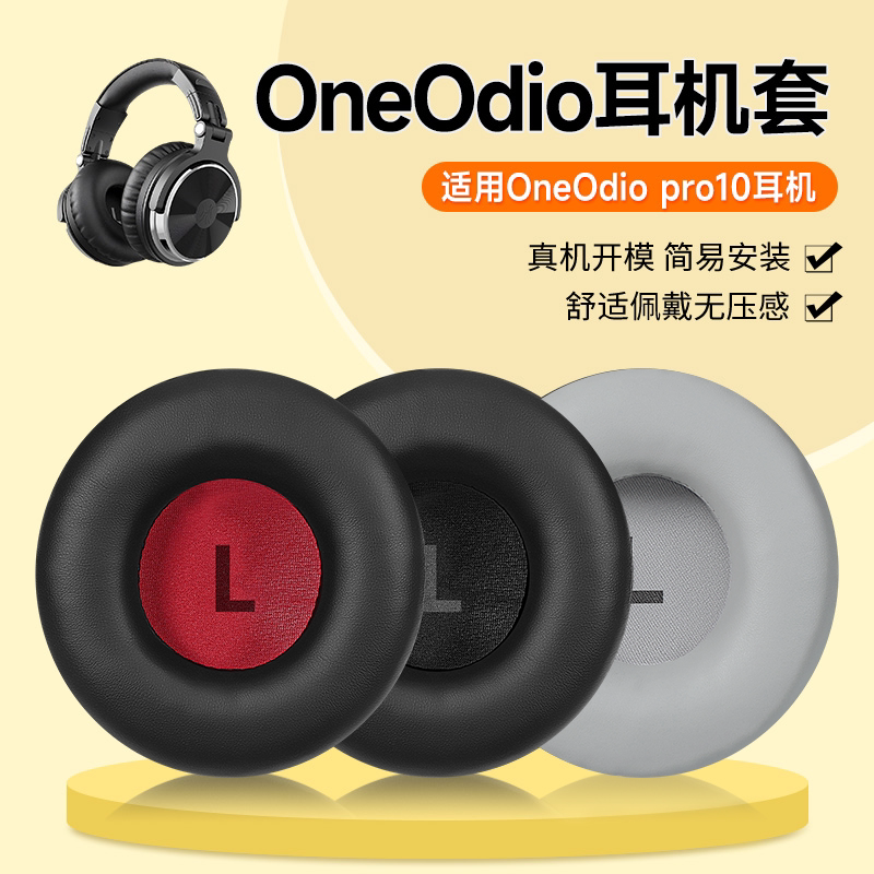 Suitable for Oneodio Pro10 Headphone Covers, Monitoring Over-Ear Headphones, Oneodio Pro10 Second Generation Ear Pads, Pro30/50/60 Sponge Covers, Headband Protective Covers, Accessories