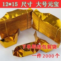 Gold Yuanbao burnt paper big number 2000 sacrificial paper Yuanbao semi-finished products 12X15 Yuan Baojin Paper Qingming Festival Religion