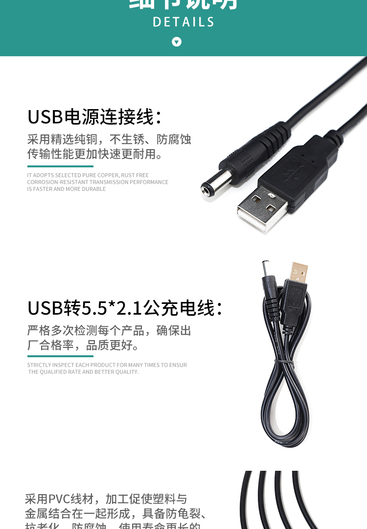 N-van Usb 配線 色