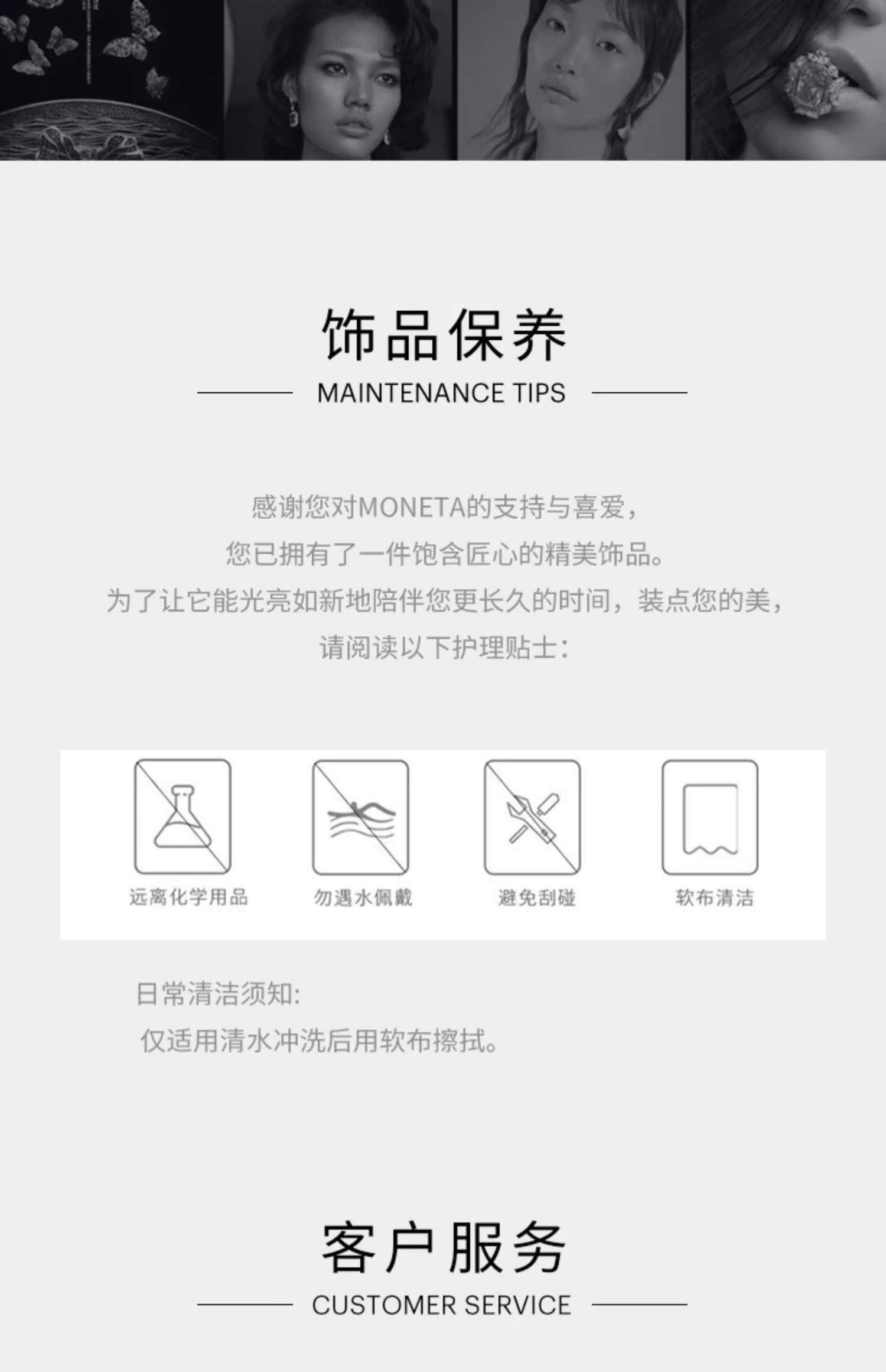 明星同款MONETA Hunter猎手系列9K月光金项链个性小众时尚潮品饰