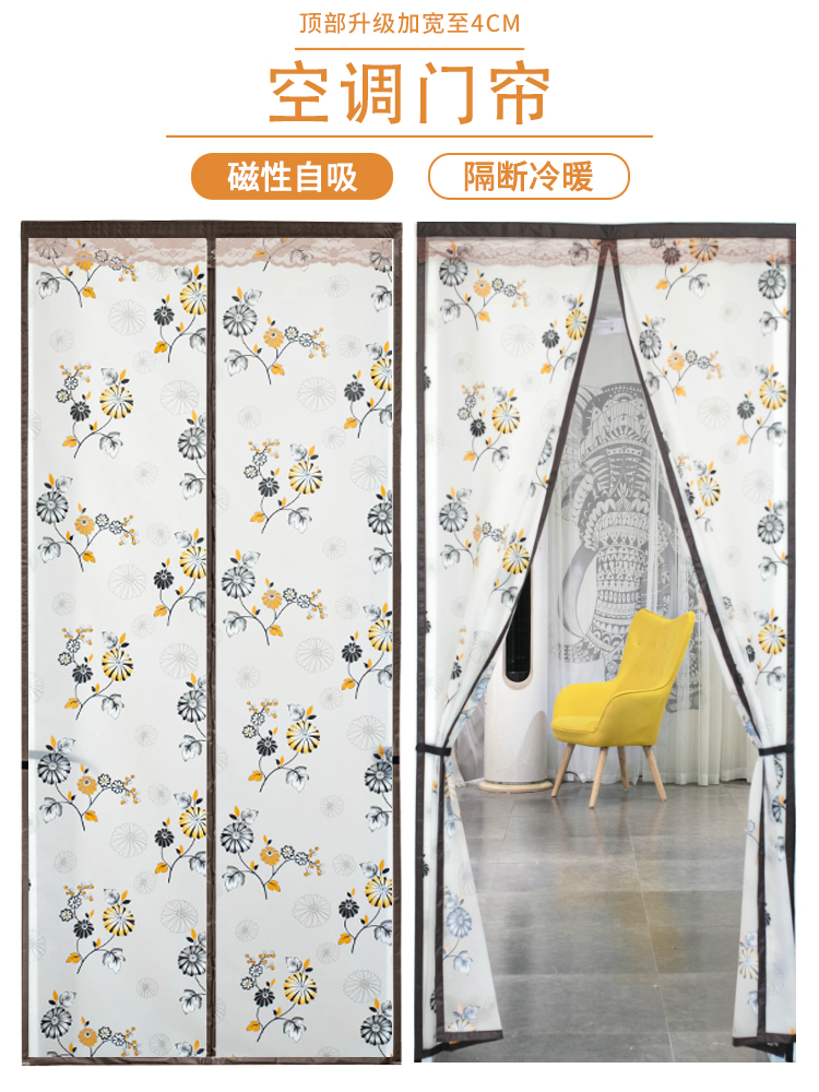 Winter household anti-air conditioning warm door curtain velcro widened with storage living room kitchen anti-fume partition window