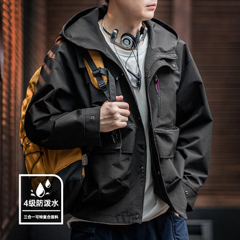 Maden workwear casual multi-pocket functional hooded jacket