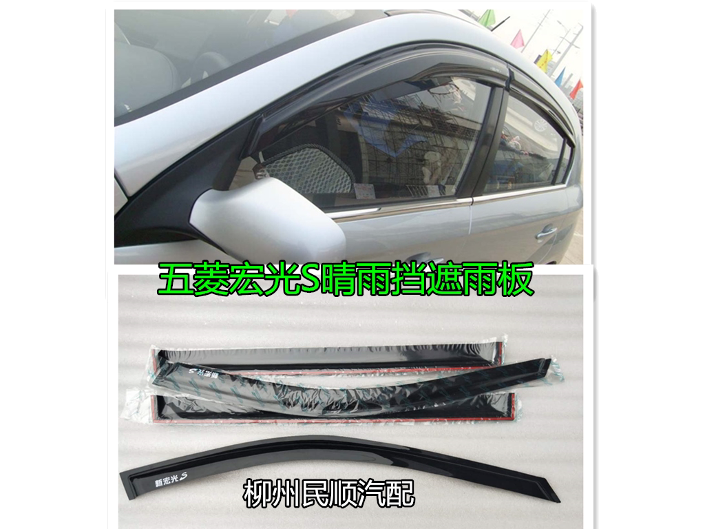 Thickened Five-in-Light Glory Glory 6407 Rong Light S Special barometer for rain-raised eyebrows 4 pieces of clothing 5-in-rain gear-Taobao