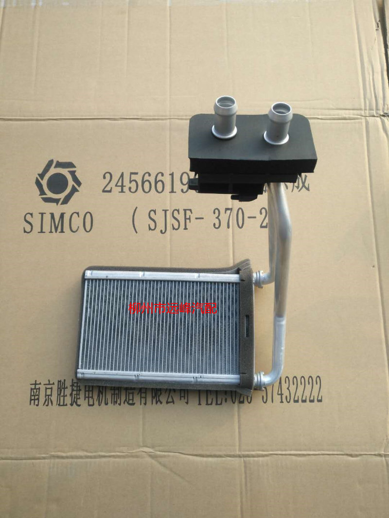 Original Revised Edition Chongqing Sanelectric Baojun 560730 Heater Core body warm air small water tank assembly