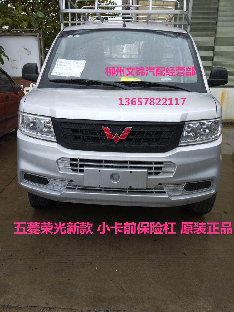 Five Diamond Boom Light Insurance Rod Protection Bar Boom Light New Small Card Front Barong Light Truck Single Double Platoon Front Insurance Rod