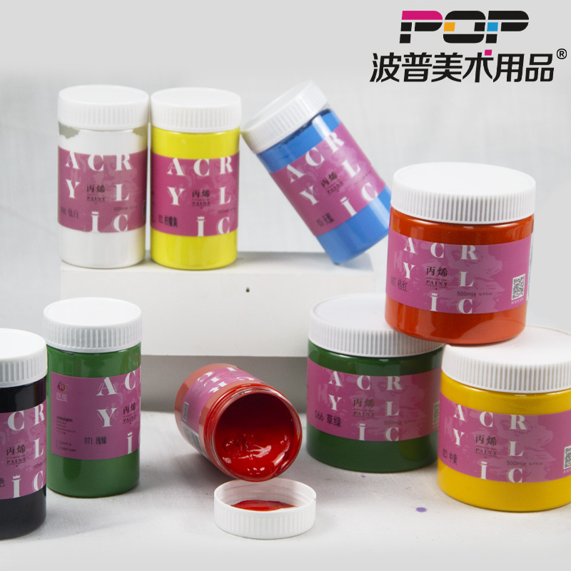 Pop official acrylic paint 300m 500ml single can refill large-capacity art students special sunscreen waterproof does not fade beginner children outdoor wall painting graffiti diy professional acrylic