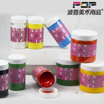 Popp Official Propylene Pigments 300m 500ml Single-tank Complementary Large-capacity Fine Arts Students Special Sun Protection Waterproof Without Falling Color Beginners Children Outdoor exterior painted graffiti Diy Professional propylene