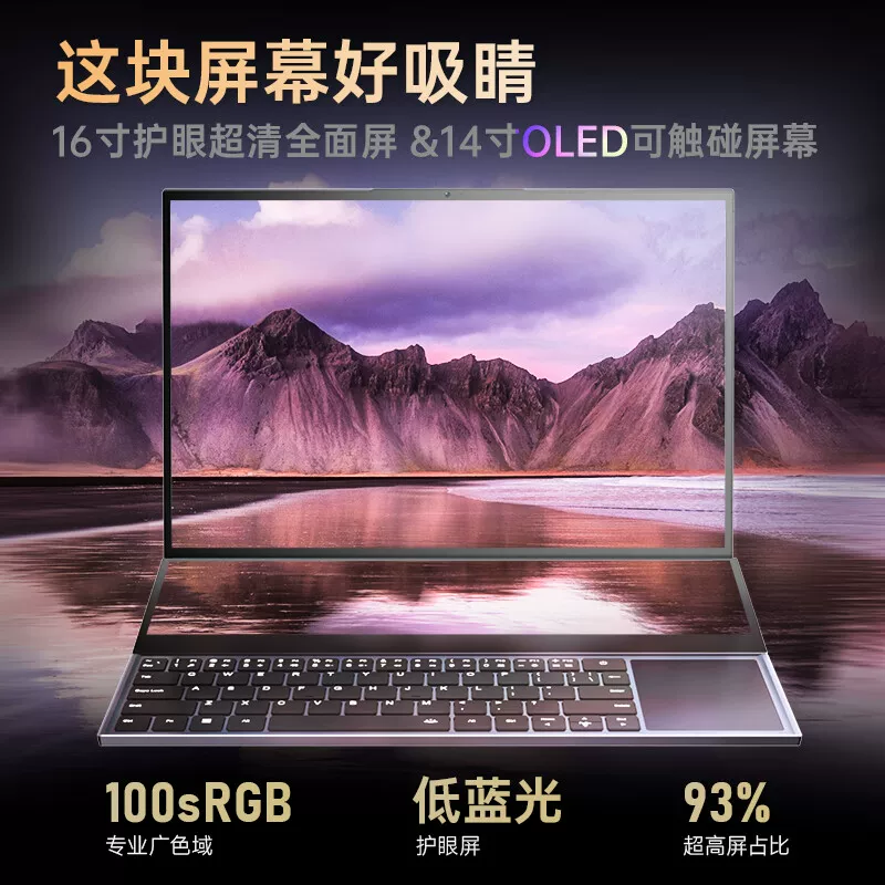 Лёгкий и тонкий дизайн элитного ноутбука, Intel Core i7, 7 предметов, деловая версия