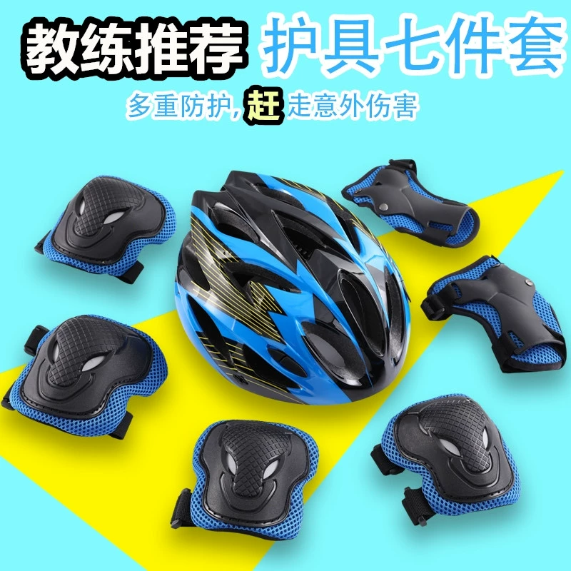 Thiết bị bảo hộ chuyên nghiệp mũ bảo hiểm đầu bò patin giày trượt băng phủ đệm đầu gối trẻ em bảo vệ lòng bàn tay thiết lập bảo vệ đầu cho trẻ em - Dụng cụ thể thao
