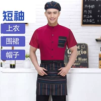 Короткие рукава