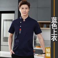 Короткие рукава