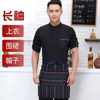 Черный лонгслив, фартук, шапка