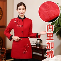 Хлопковая версия